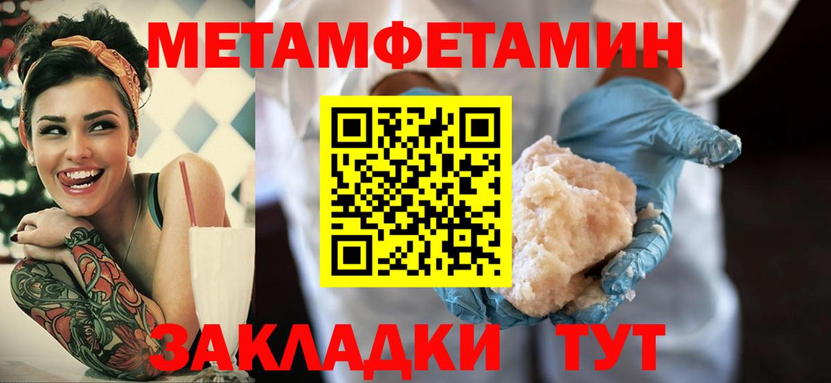 АМФЕТАМИН 98% Гусев