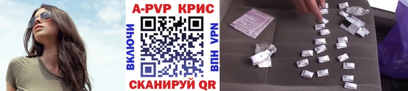 kraken ONION  Гусев  Альфа ПВП кристаллы  сколько стоит 