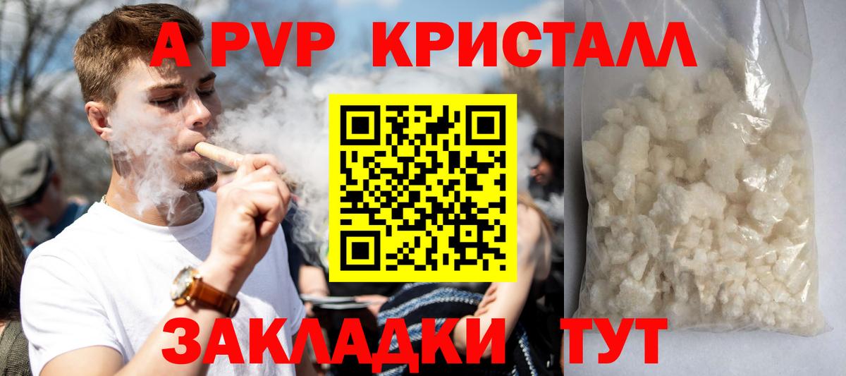 Гусев  Каннабис  КОКАИН  МЕФ  Вход с VPN  ГАШИШ  Ешки  Хэш  Alpha PVP 