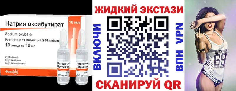 купить наркотики цена  Гусев  Бутират буратино 
