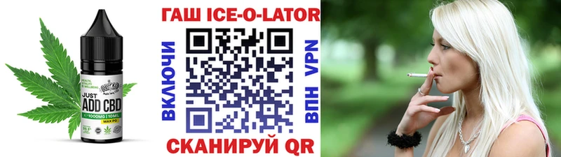 Canna-Cookies конопля  Гусев 