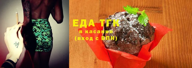 Canna-Cookies конопля  Гусев 