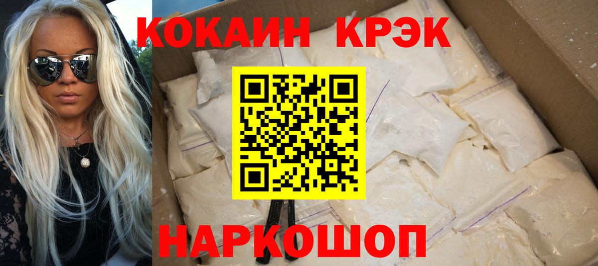 Гусев  COCAIN Columbia  Вход с VPN 