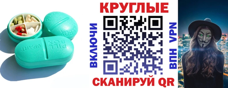 kraken вход Гусев Экстази круглые