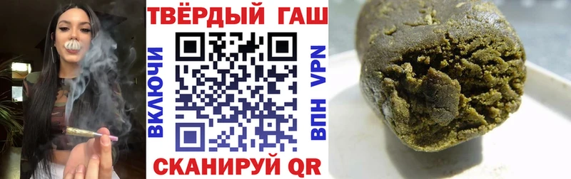 ГАШ 40% ТГК  ссылка на мегу как зайти  даркнет Telegram  Гусев 