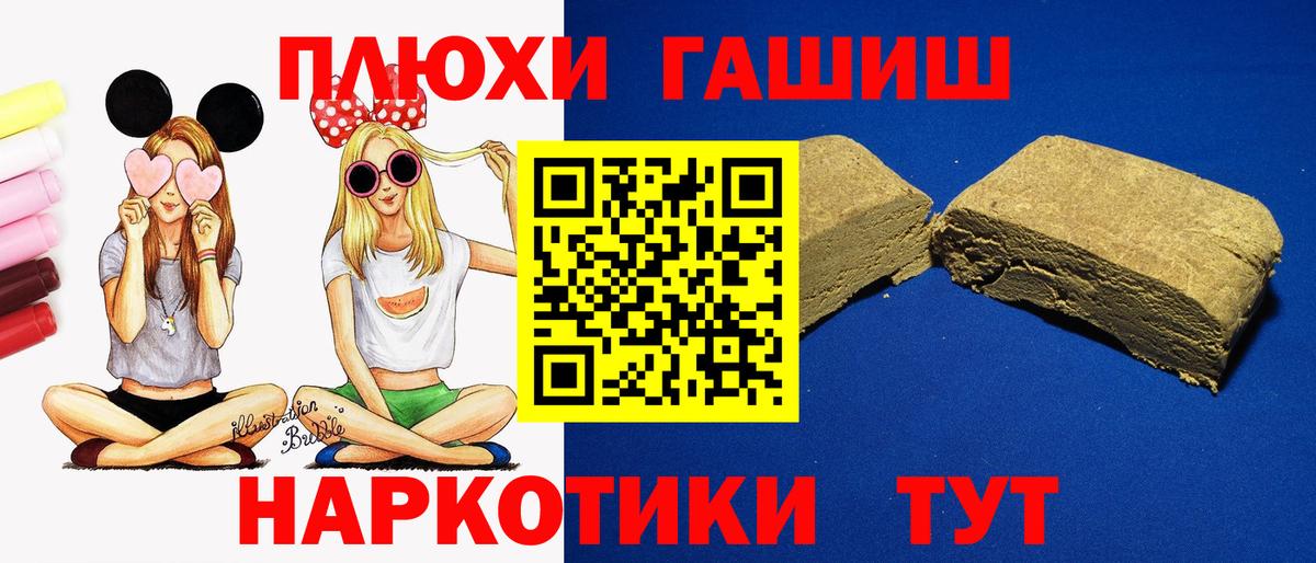 Гусев  что такое   Вход с VPN  ГАШИШ Cannabis  ГАШ AMNESIA HAZE 