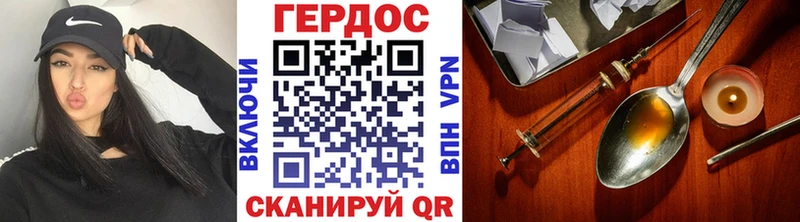 дарнет шоп  Гусев  darknet формула  Героин Heroin 