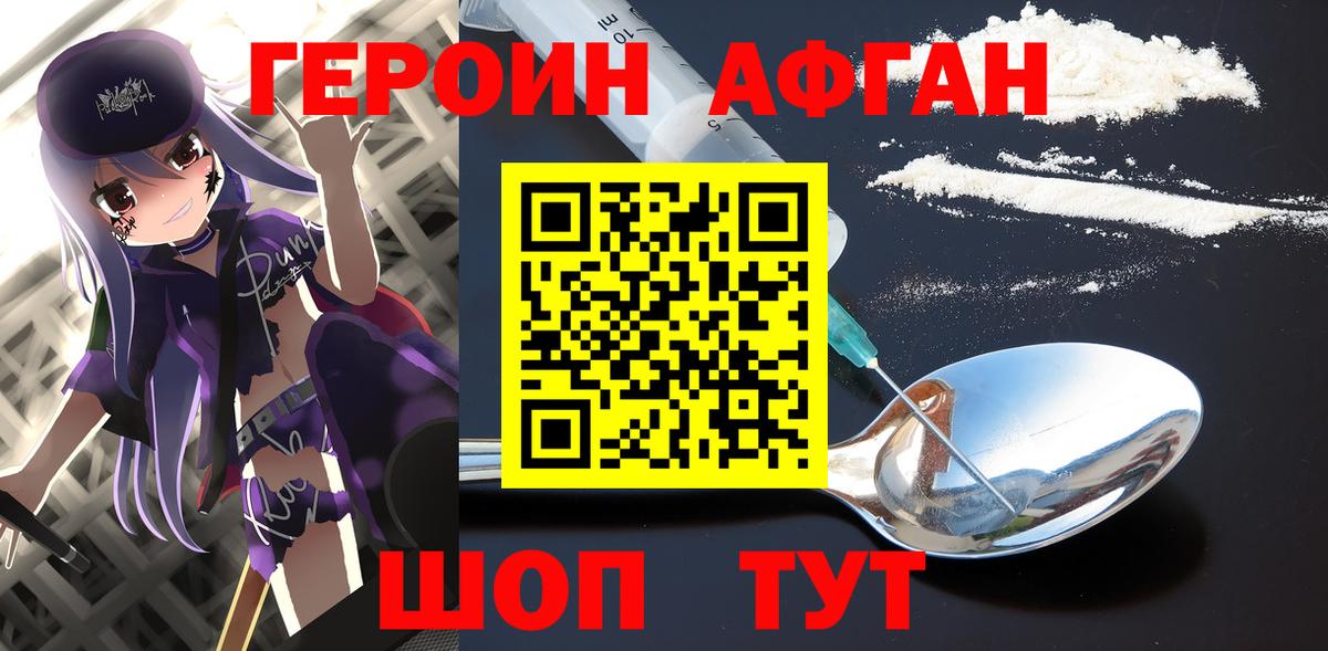 Героин  Гусев  ГЕРОИН VHQ 