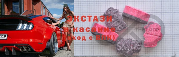 МДМА Белоозёрский