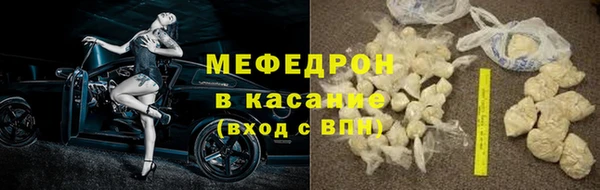 MDMA Premium VHQ Волосово