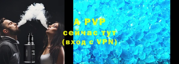 МДМА Белоозёрский