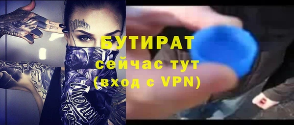 кристаллы Беломорск