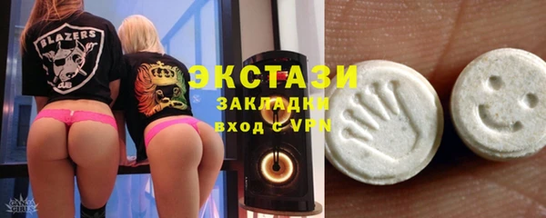 ECSTASY Белокуриха