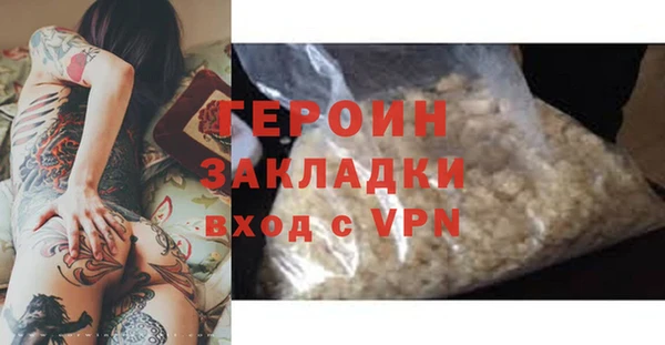 кристаллы Беломорск