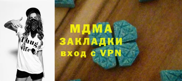 MDMA Premium VHQ Волосово