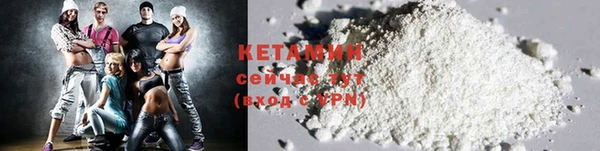 кристаллы Беломорск