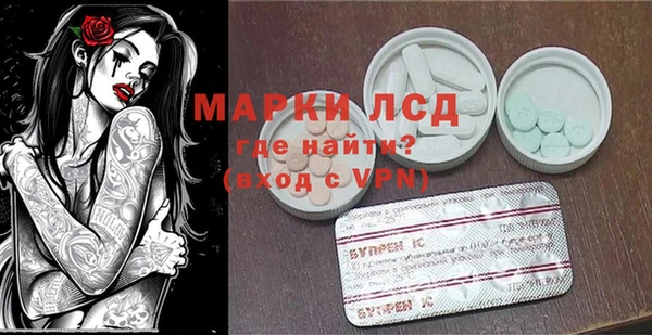 МДМА Белоозёрский