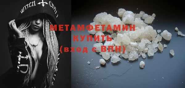 кристаллы Беломорск