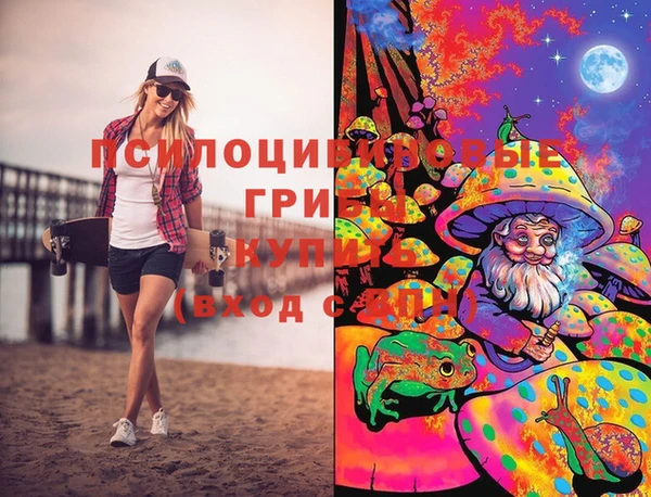 МДМА Белоозёрский