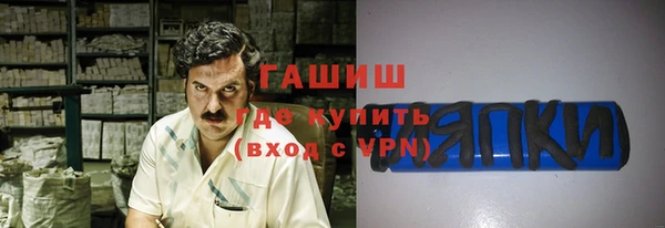 ECSTASY Белокуриха