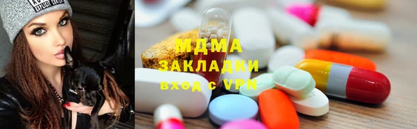 ECSTASY Белокуриха