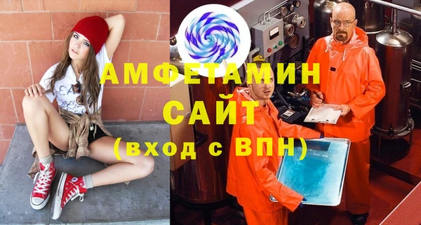 МДМА Белоозёрский