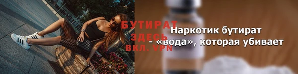 МДМА Белоозёрский