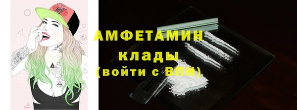кристаллы Беломорск