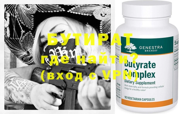 ECSTASY Белокуриха
