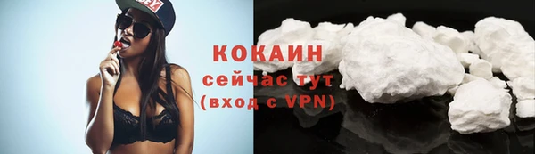 кристаллы Беломорск