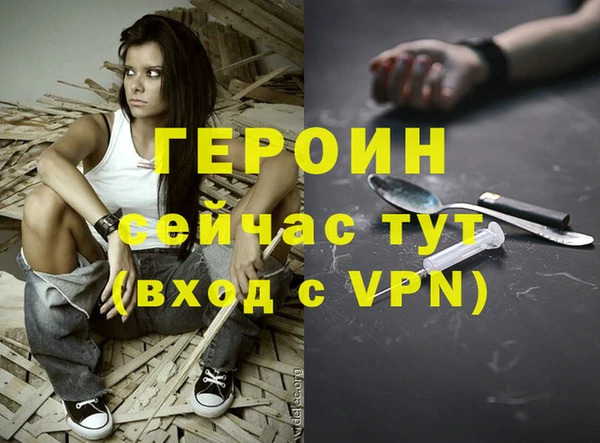 кристаллы Беломорск