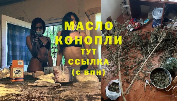 кристаллы Беломорск