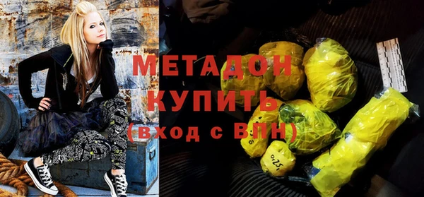 МДМА Белоозёрский