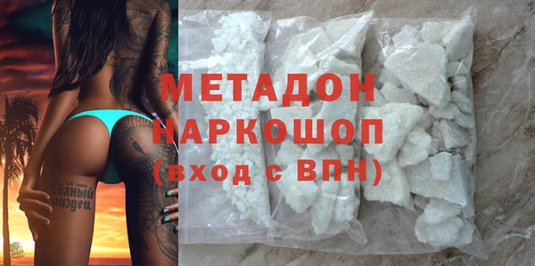 кристаллы Беломорск