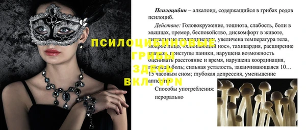 кристаллы Беломорск