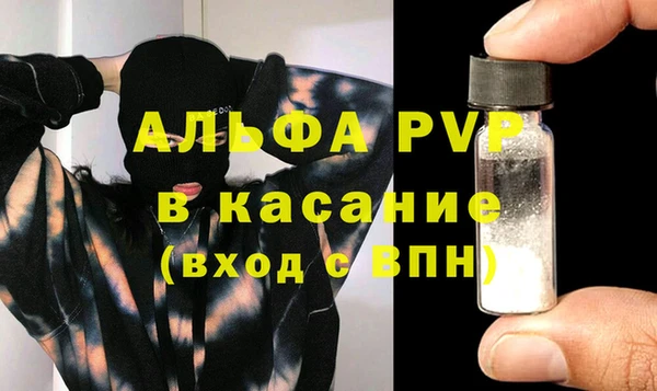 МДМА Белоозёрский