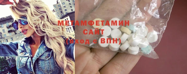 ECSTASY Белокуриха