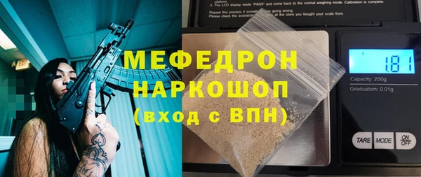 МДМА Белоозёрский