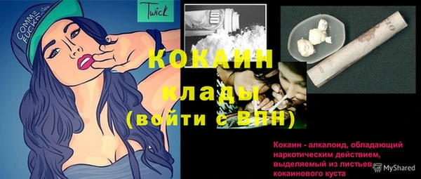 МДМА Белоозёрский