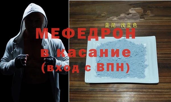 кристаллы Беломорск