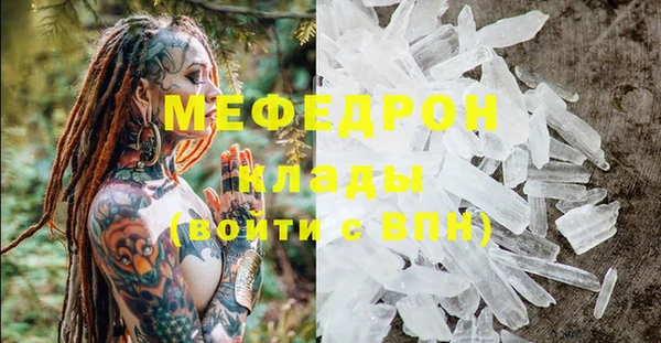 ECSTASY Белокуриха