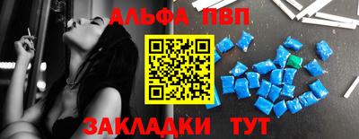 прущая мука Волжск