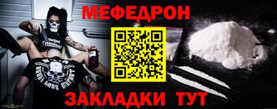 COCAINE Волгодонск