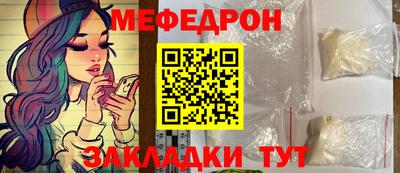 прущая мука Волжск