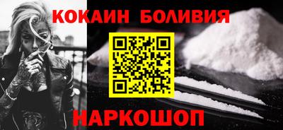 метамфетамин Балахна