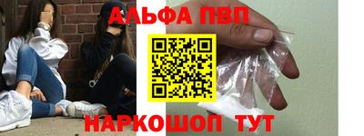 наркотики Волжский