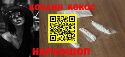 наркотики Волжский