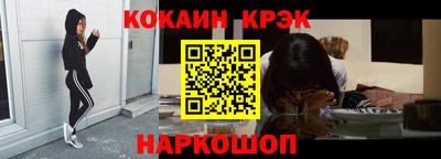 наркотики Волжский