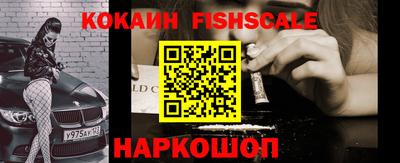 jwh Балашиха