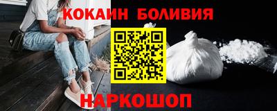 метамфетамин Балахна